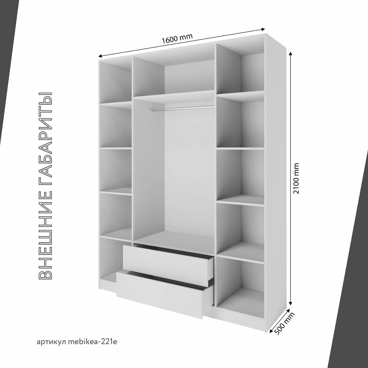 Шкаф Mebikea-221e минимализм для прихожей и спальни - фото 3 large