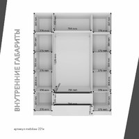 Шкаф Mebikea-221e минимализм для прихожей и спальни - фото 4 small