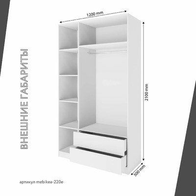 Шкаф Mebikea-220e минимализм для прихожей - фото 3 home