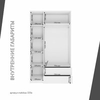 Шкаф Mebikea-220e минимализм для прихожей и спальни - фото 4 small