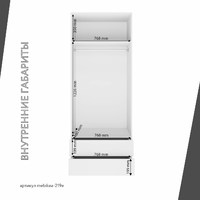 Шкаф Mebikea-219e минимализм для прихожей и спальни - фото 4 small