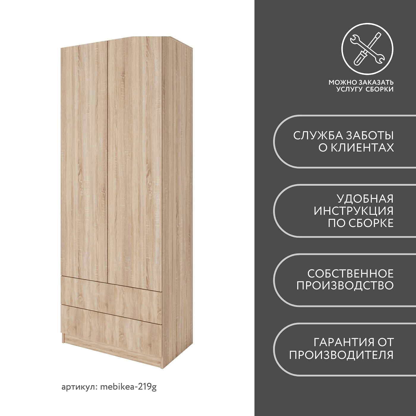 Шкаф Mebikea-219g минимализм для прихожей и спальни - фото 9 large