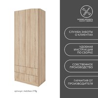 Шкаф Mebikea-219g минимализм для прихожей и спальни - фото 9 small