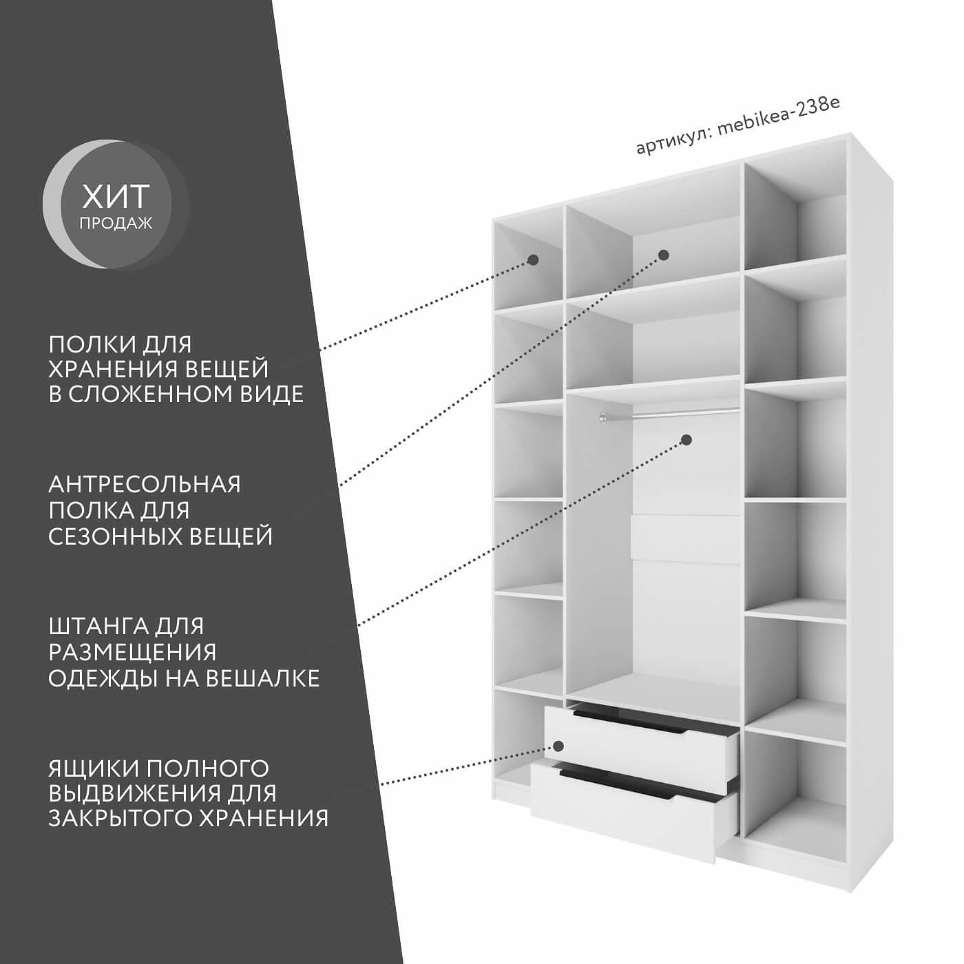 Шкаф Mebikea-238e минимализм для прихожей и спальни - фото 2 large