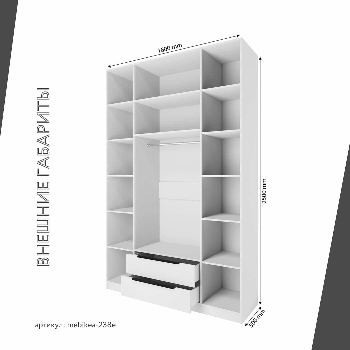 Шкаф Mebikea-238e минимализм для прихожей и спальни - фото 3 large