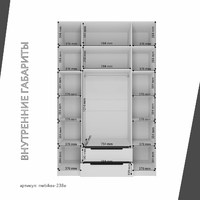 Шкаф Mebikea-238e минимализм для прихожей и спальни - фото 4 small