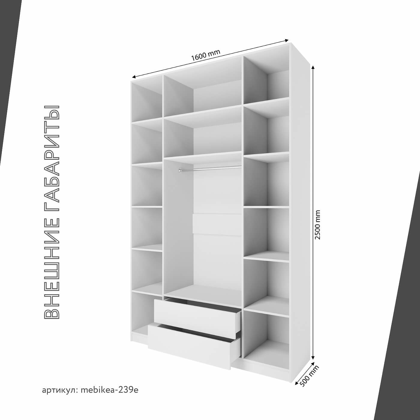 Шкаф Mebikea-239e минимализм для прихожей и спальни - фото 3 large