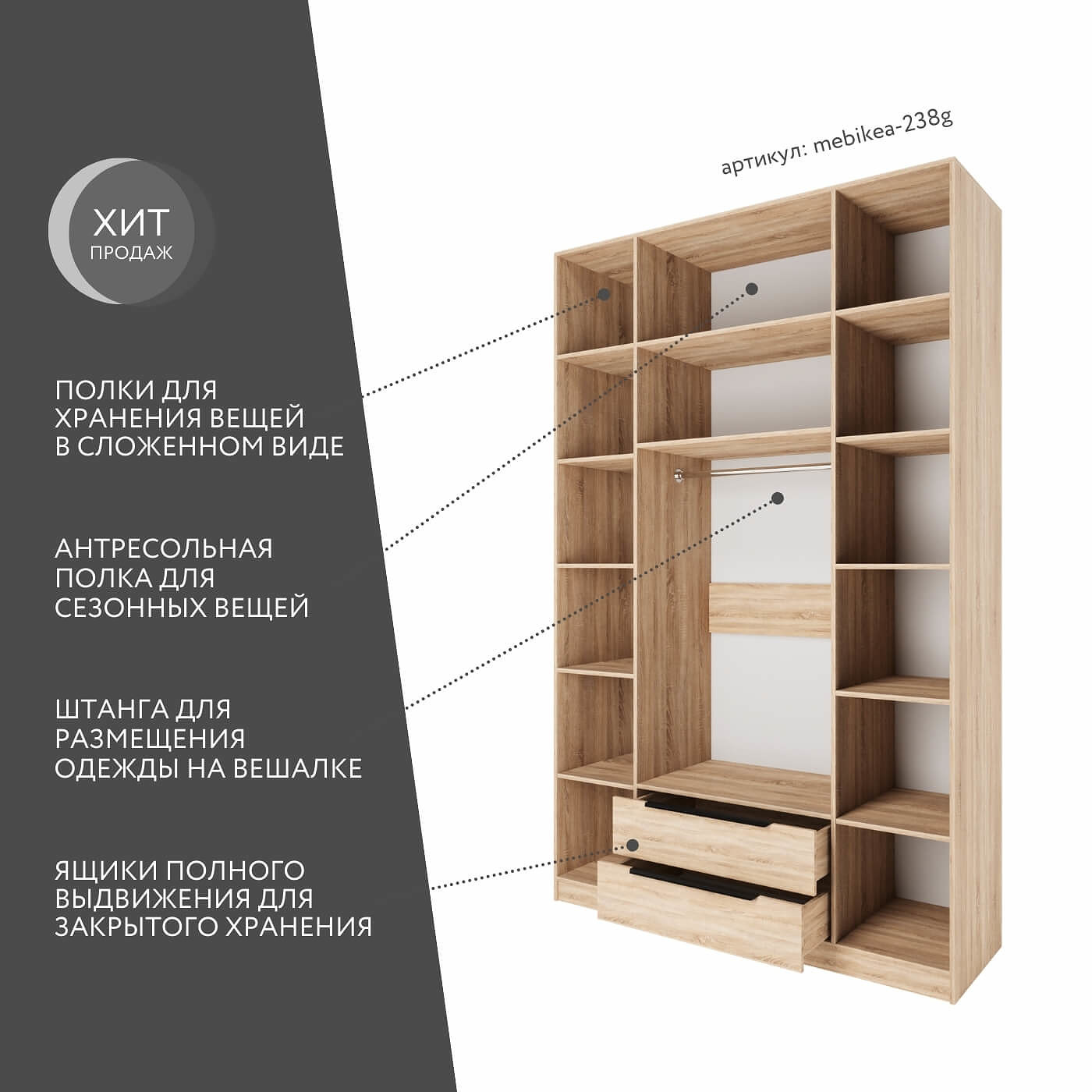 Шкаф Mebikea-238g минимализм для прихожей и спальни - фото 2 large