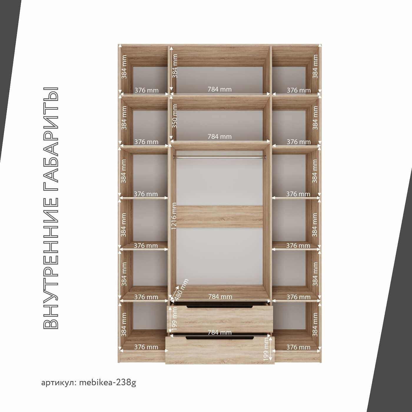 Шкаф Mebikea-238g минимализм для прихожей и спальни - фото 4 large