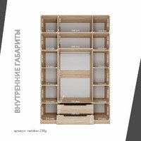 Шкаф Mebikea-238g минимализм для прихожей и спальни - фото 4 small