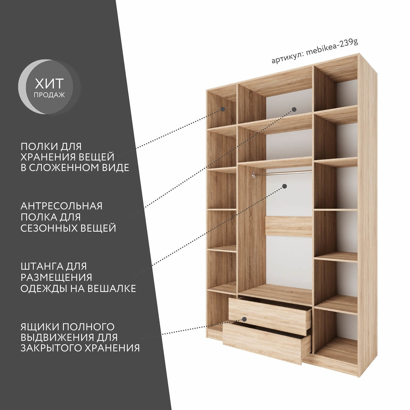 Шкаф Mebikea-239g минимализм для прихожей и спальни - фото 2 large