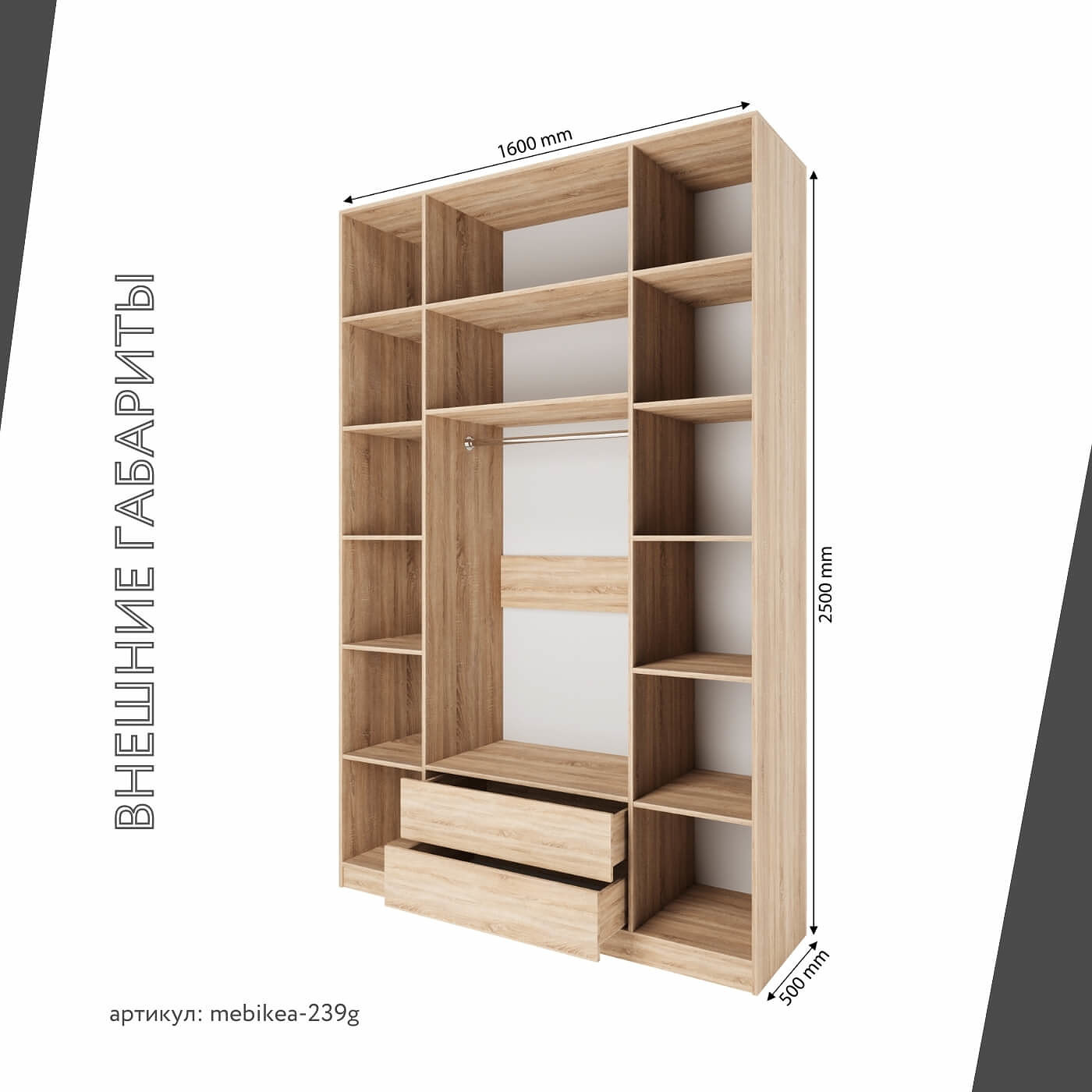 Шкаф Mebikea-239g минимализм для прихожей и спальни - фото 3 large