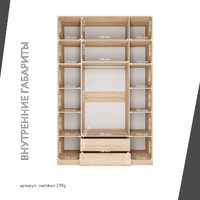 Шкаф Mebikea-239g минимализм для прихожей и спальни - фото 4 small