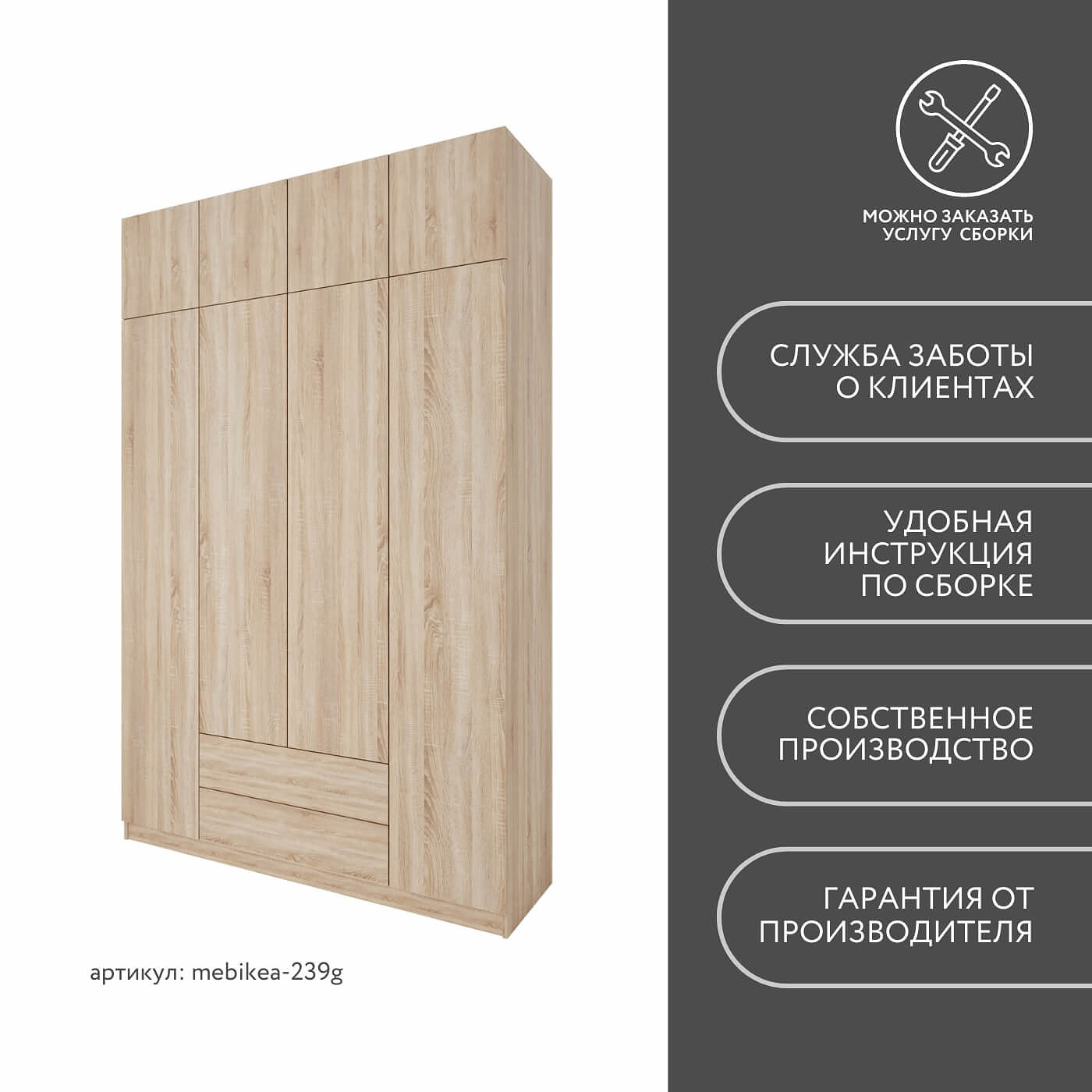 Шкаф Mebikea-239g минимализм для прихожей и спальни - фото 9 large