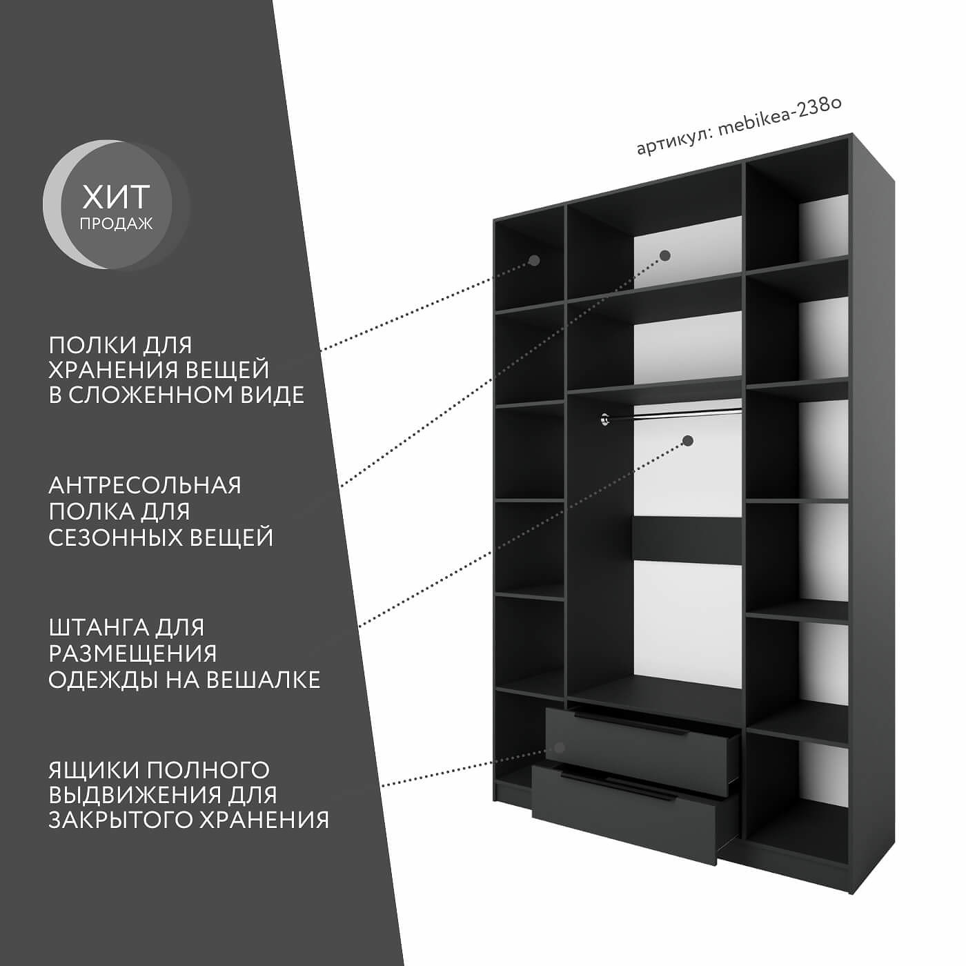 Шкаф Mebikea-238o минимализм для прихожей и спальни - фото 2 large