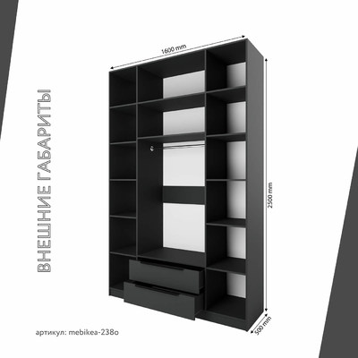 Шкаф Mebikea-238o минимализм для прихожей - фото 3 home