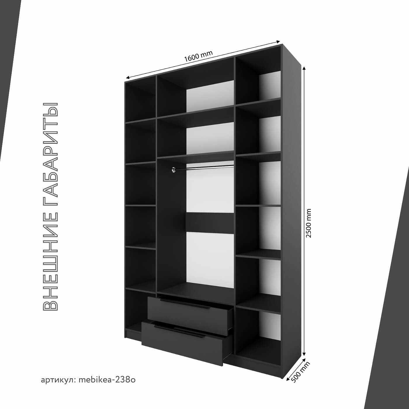 Шкаф Mebikea-238o минимализм для прихожей и спальни - фото 3 large