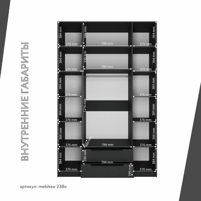 Шкаф Mebikea-238o минимализм для прихожей - фото 4 home