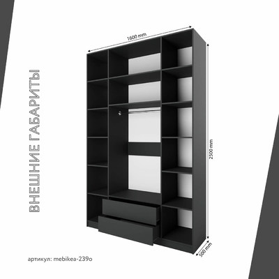 Шкаф Mebikea-239o минимализм для прихожей - фото 3 home