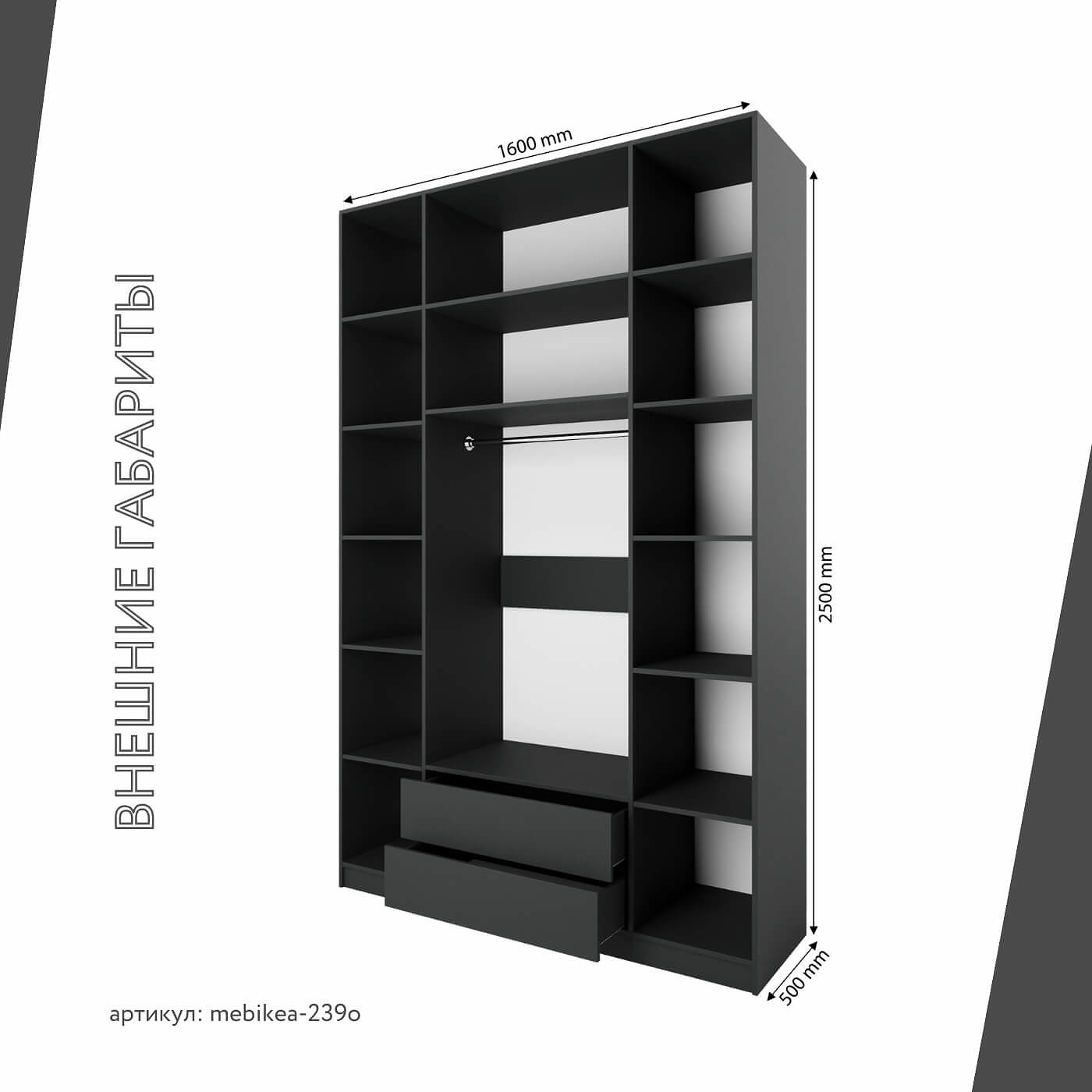 Шкаф Mebikea-239o минимализм для прихожей и спальни - фото 3 large