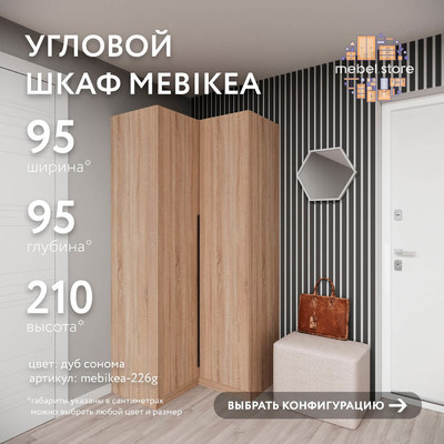 Шкаф Mebikea-226g минимализм для прихожей - фото 1 home Шкаф Mebikea-226g минимализм для прихожей - фото 1 home