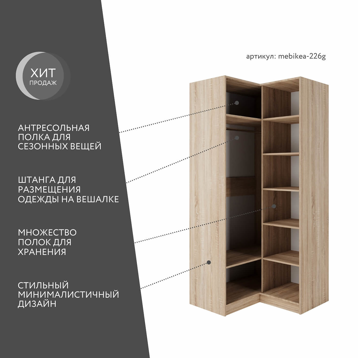 Шкаф Mebikea-226g минимализм для прихожей - фото 2 large