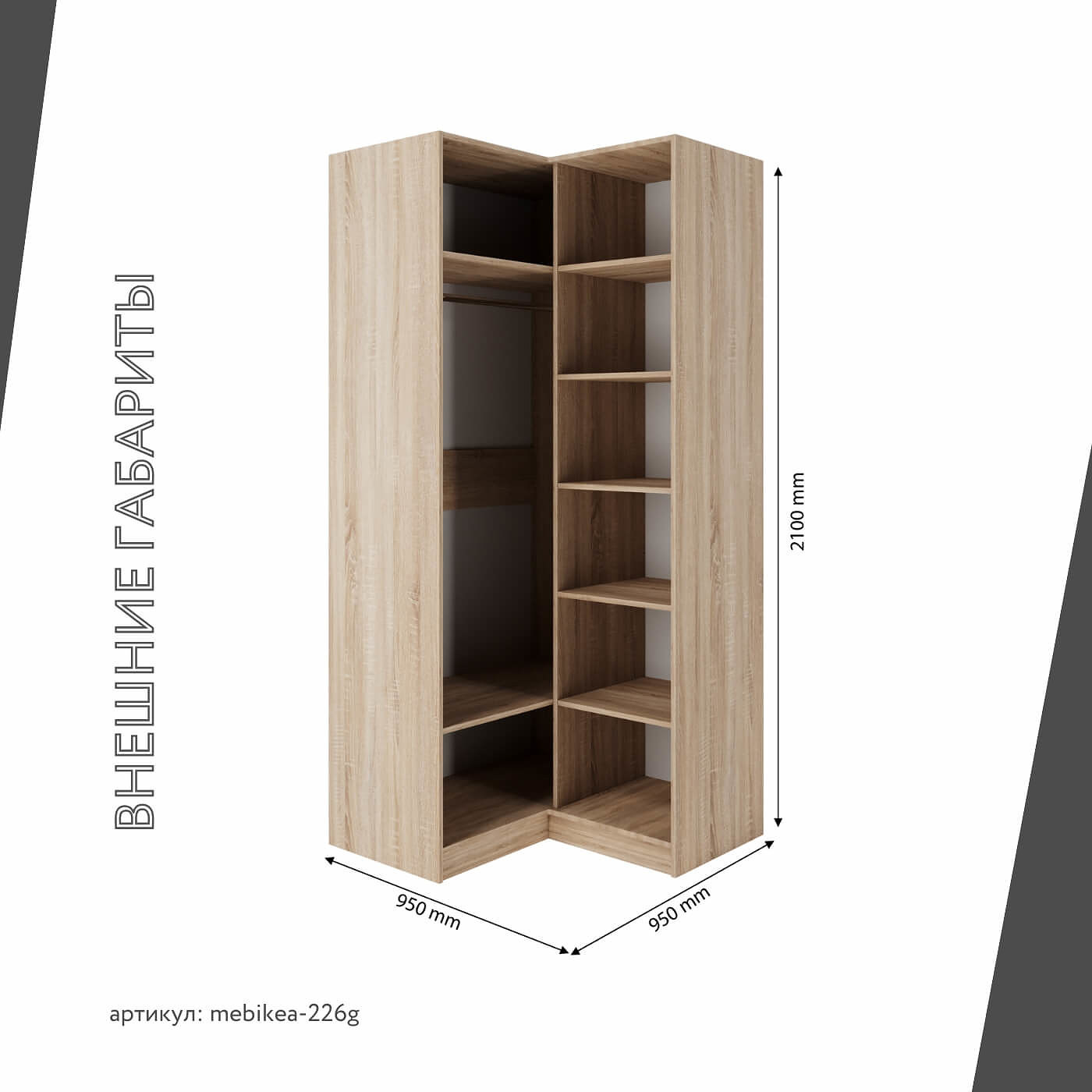 Шкаф Mebikea-226g минимализм для прихожей - фото 3 large