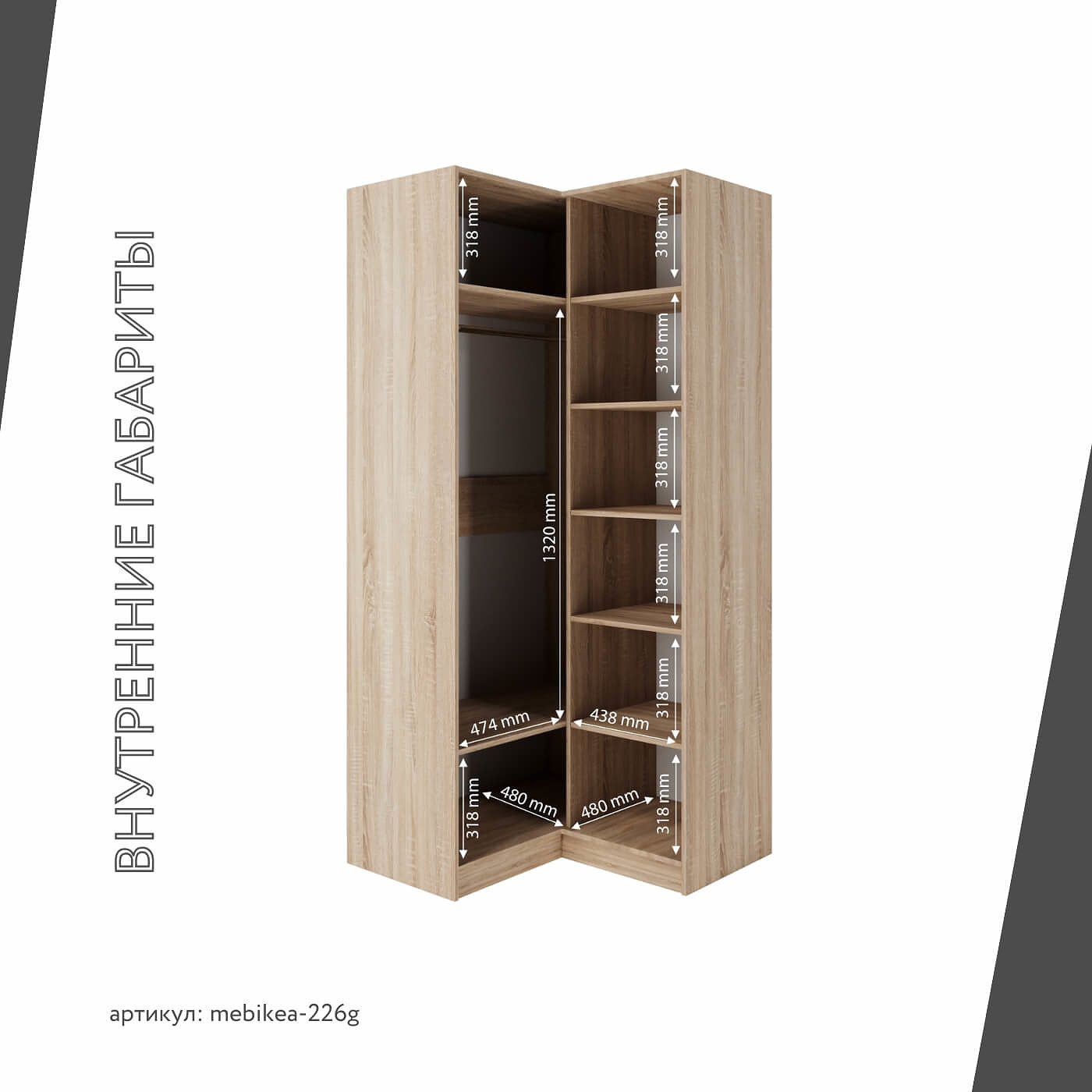 Шкаф Mebikea-226g минимализм для прихожей - фото 4 large