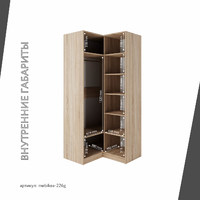 Шкаф Mebikea-226g минимализм для прихожей - фото 4 small