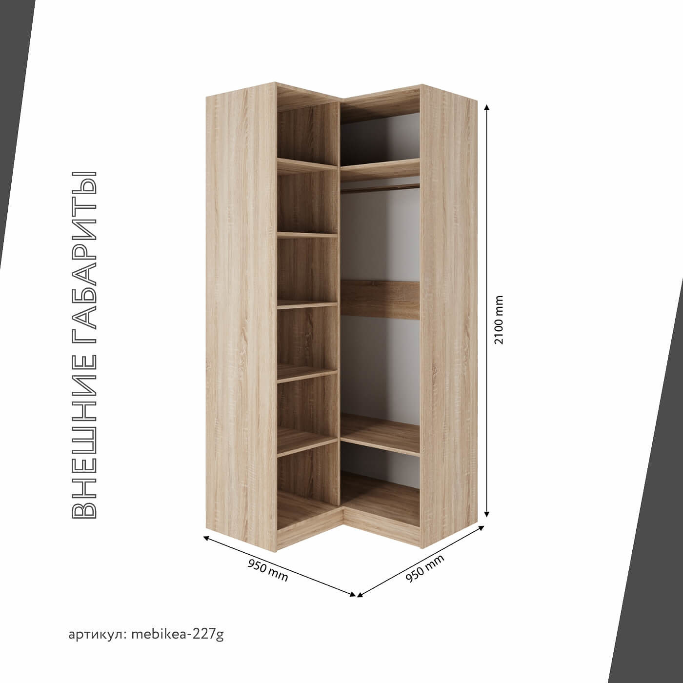 Шкаф Mebikea-227g минимализм для прихожей - фото 3 large