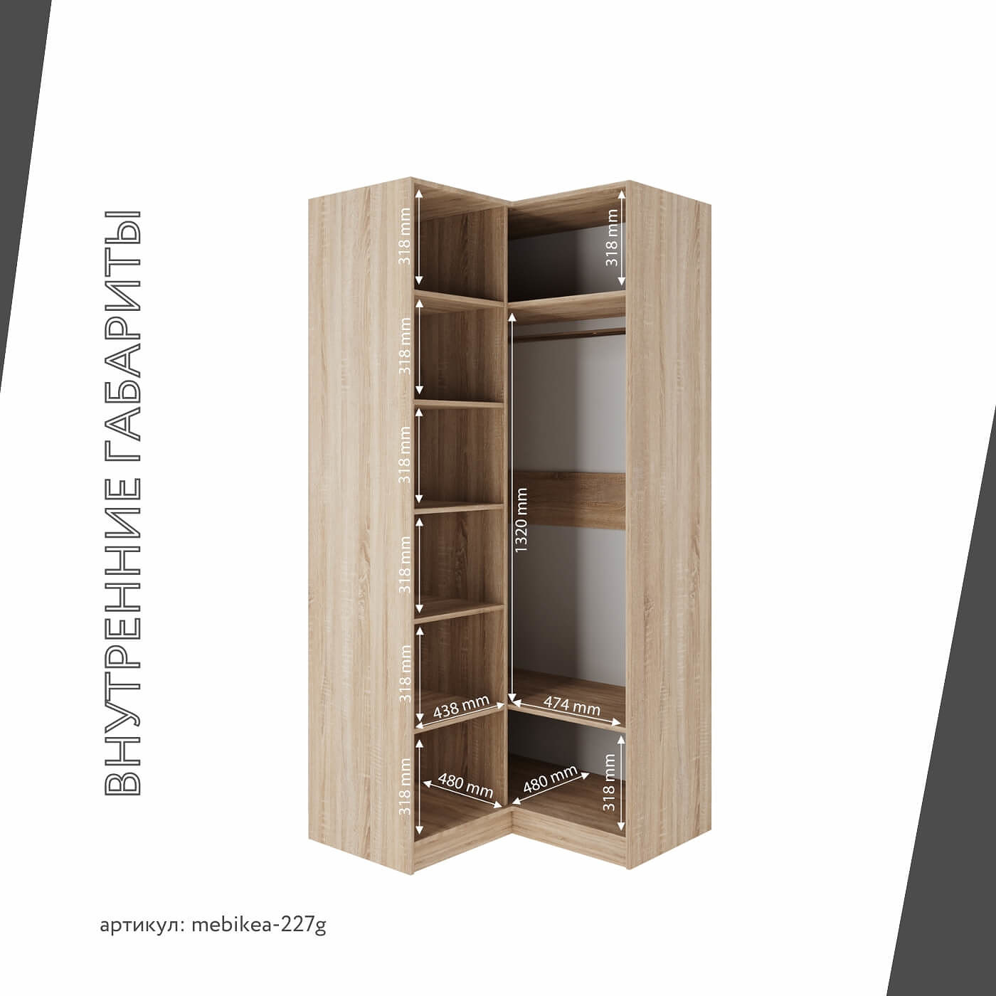 Шкаф Mebikea-227g минимализм для прихожей - фото 4 large