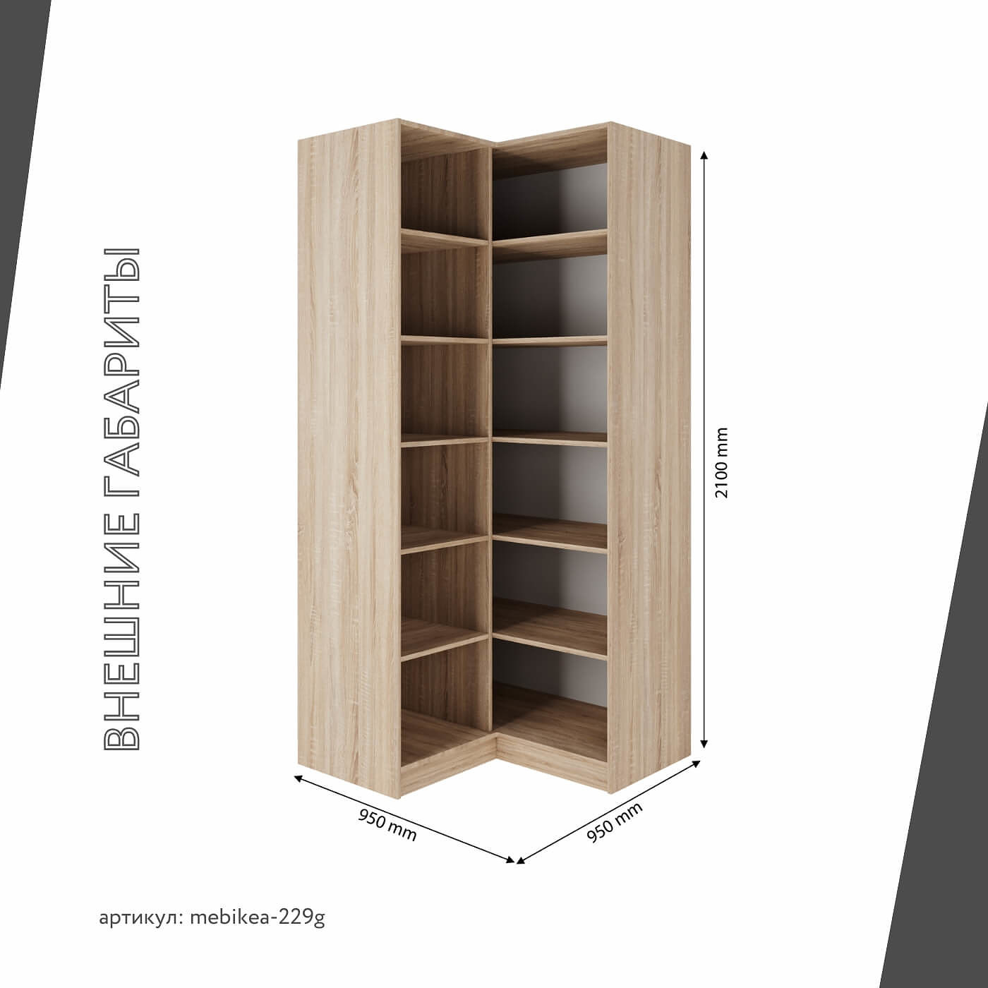 Шкаф Mebikea-229g минимализм для прихожей - фото 3 large