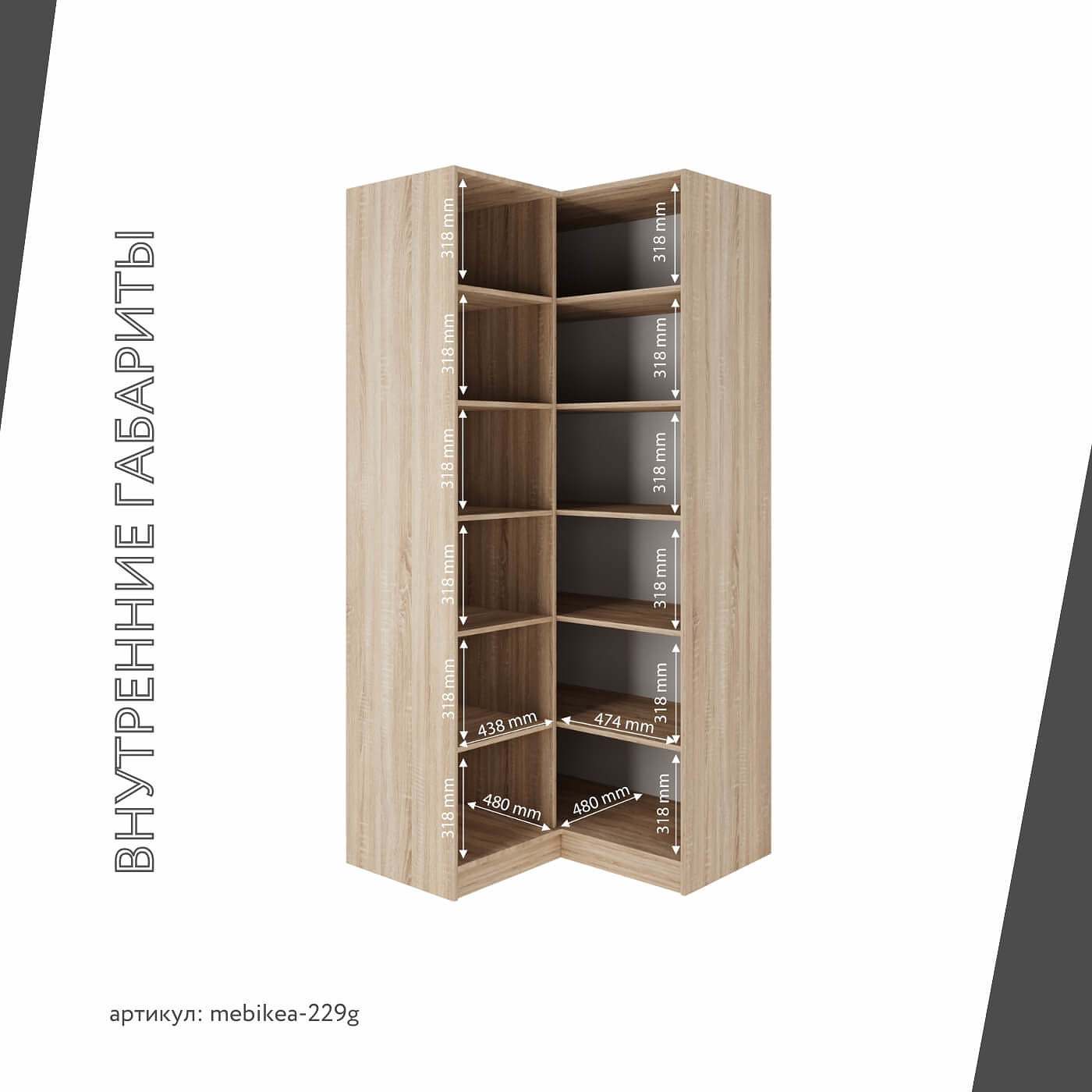 Шкаф Mebikea-229g минимализм для прихожей - фото 4 large