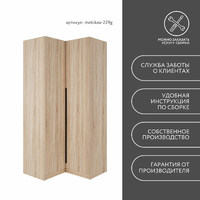 Шкаф Mebikea-229g минимализм для прихожей - фото 8 small