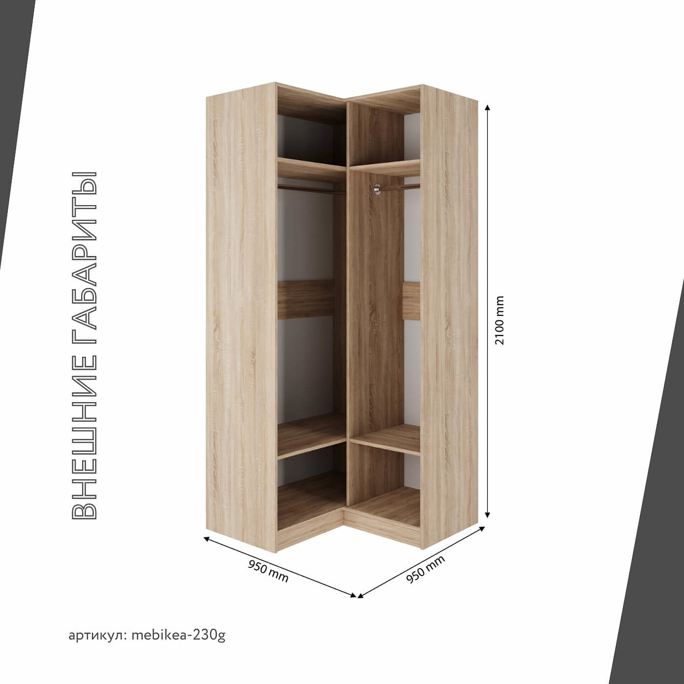 Шкаф Mebikea-230g минимализм для прихожей - фото 3 large