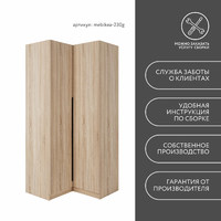 Шкаф Mebikea-230g минимализм для прихожей - фото 8 small