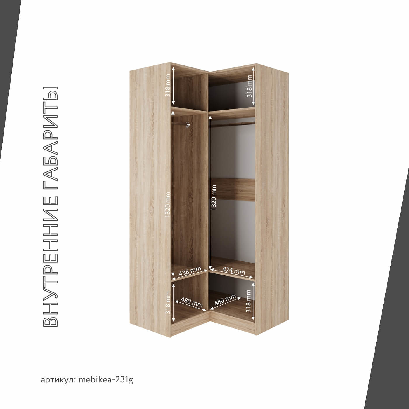 Шкаф Mebikea-231g минимализм для прихожей - фото 4 large