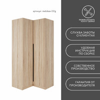 Шкаф Mebikea-231g минимализм для прихожей - фото 8 small