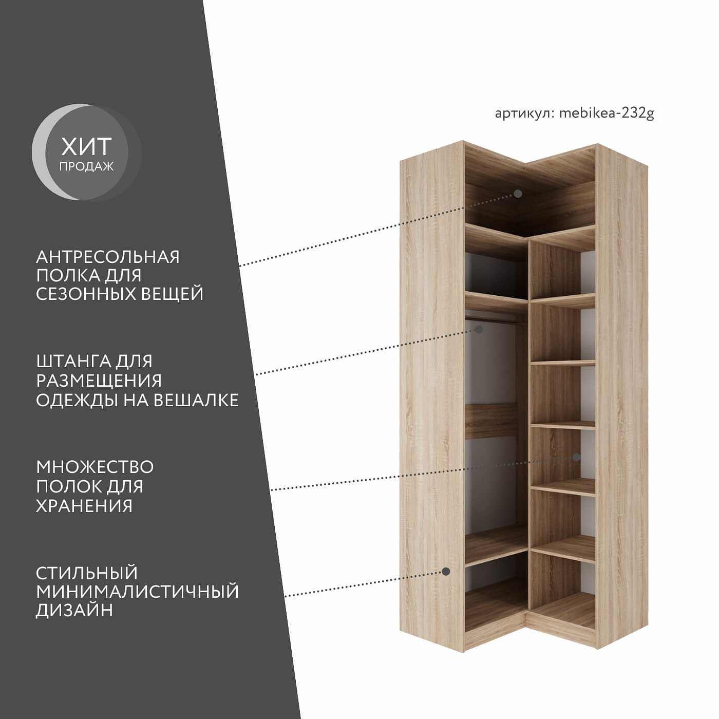 Шкаф Mebikea-232g минимализм для прихожей - фото 2 large