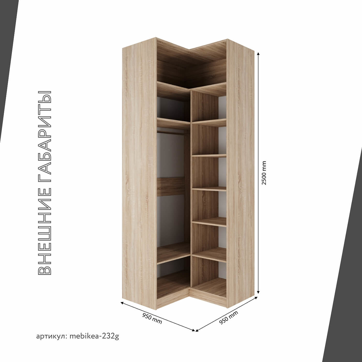 Шкаф Mebikea-232g минимализм для прихожей - фото 3 large