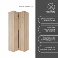 Шкаф Mebikea-232g минимализм для прихожей - фото 8 small