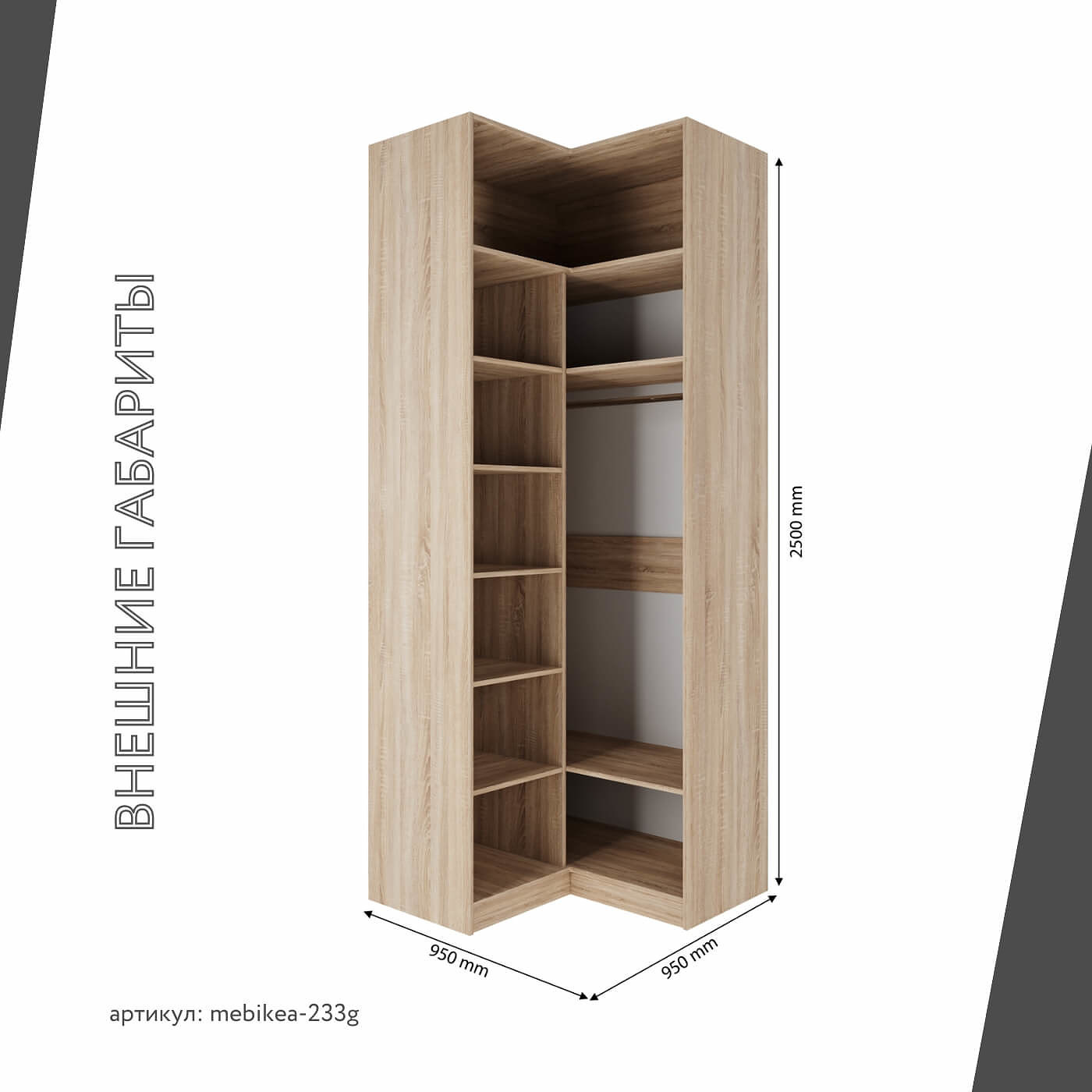 Шкаф Mebikea-233g минимализм для прихожей - фото 3 large