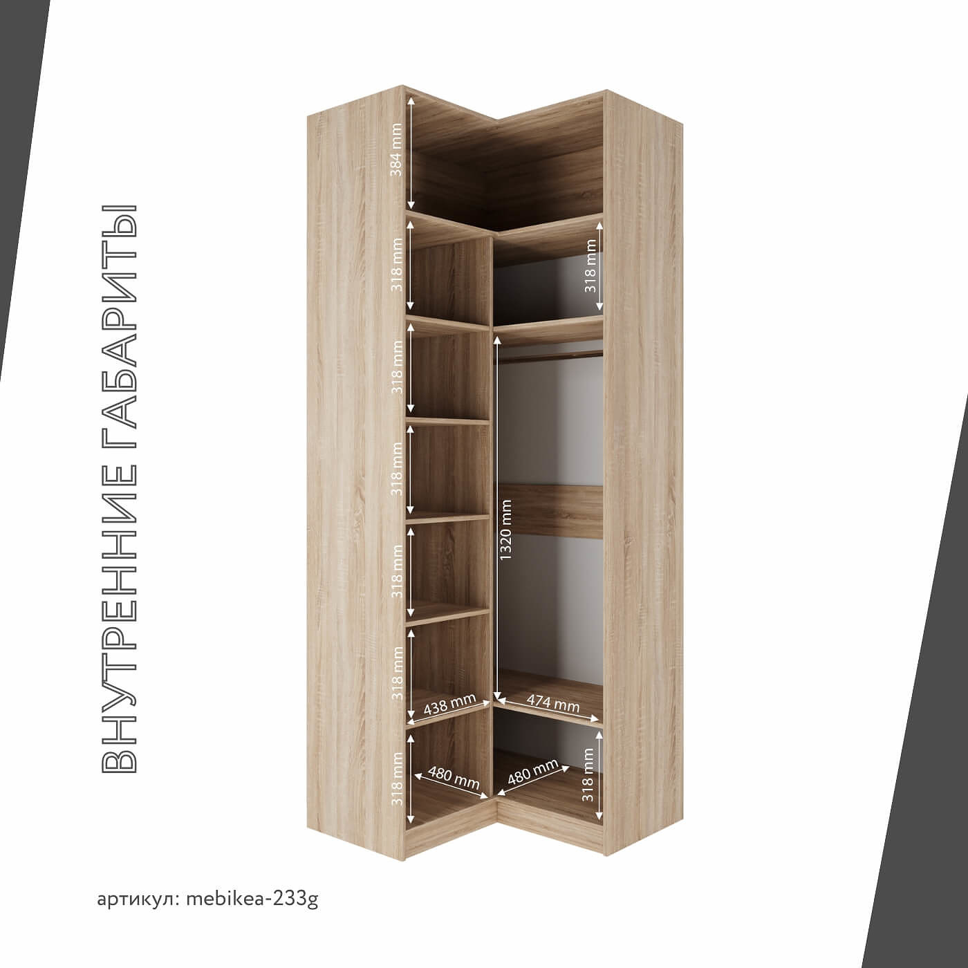 Шкаф Mebikea-233g минимализм для прихожей - фото 4 large