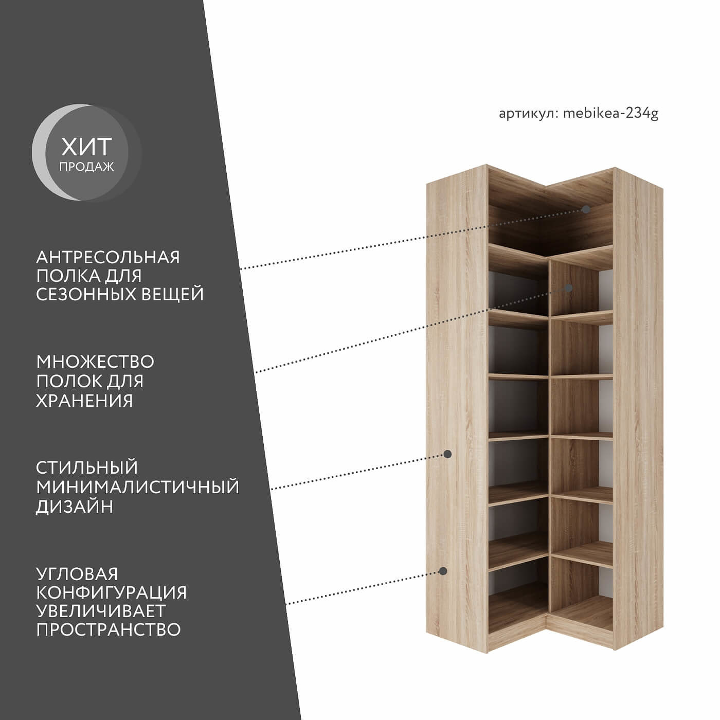 Шкаф Mebikea-234g минимализм для прихожей - фото 2 large