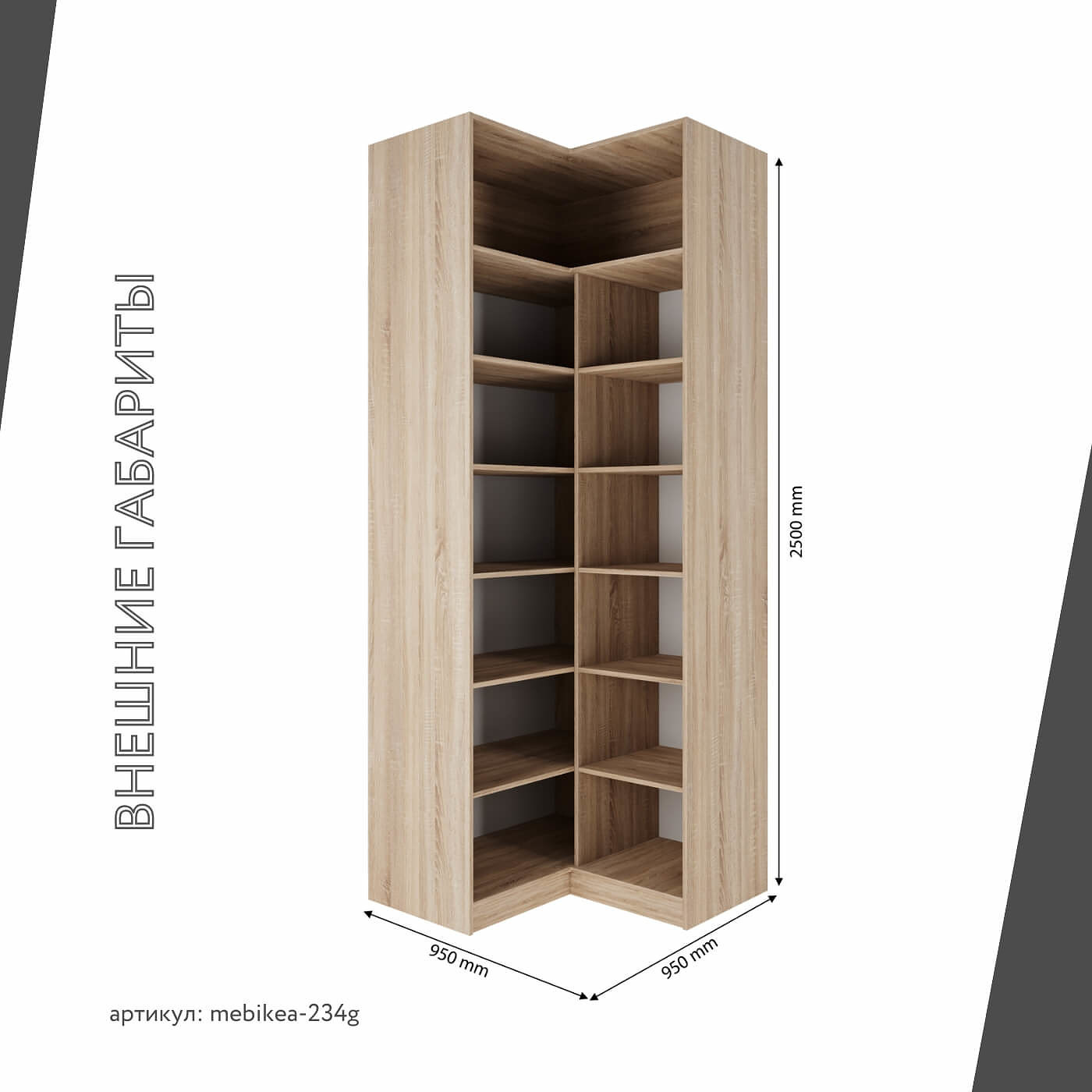 Шкаф Mebikea-234g минимализм для прихожей - фото 3 large