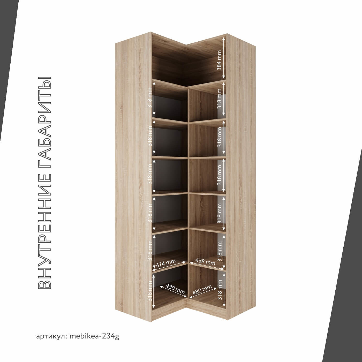 Шкаф Mebikea-234g минимализм для прихожей - фото 4 large