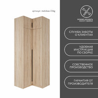 Шкаф Mebikea-234g минимализм для прихожей - фото 8 small