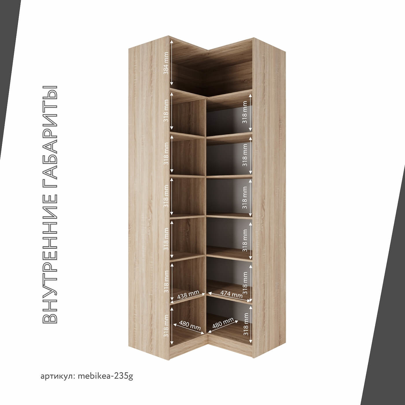 Шкаф Mebikea-235g минимализм для прихожей - фото 4 large