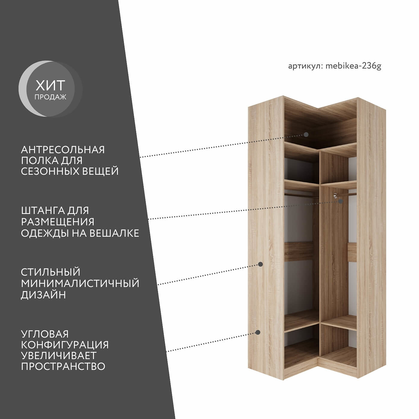 Шкаф Mebikea-236g минимализм для прихожей - фото 2 large