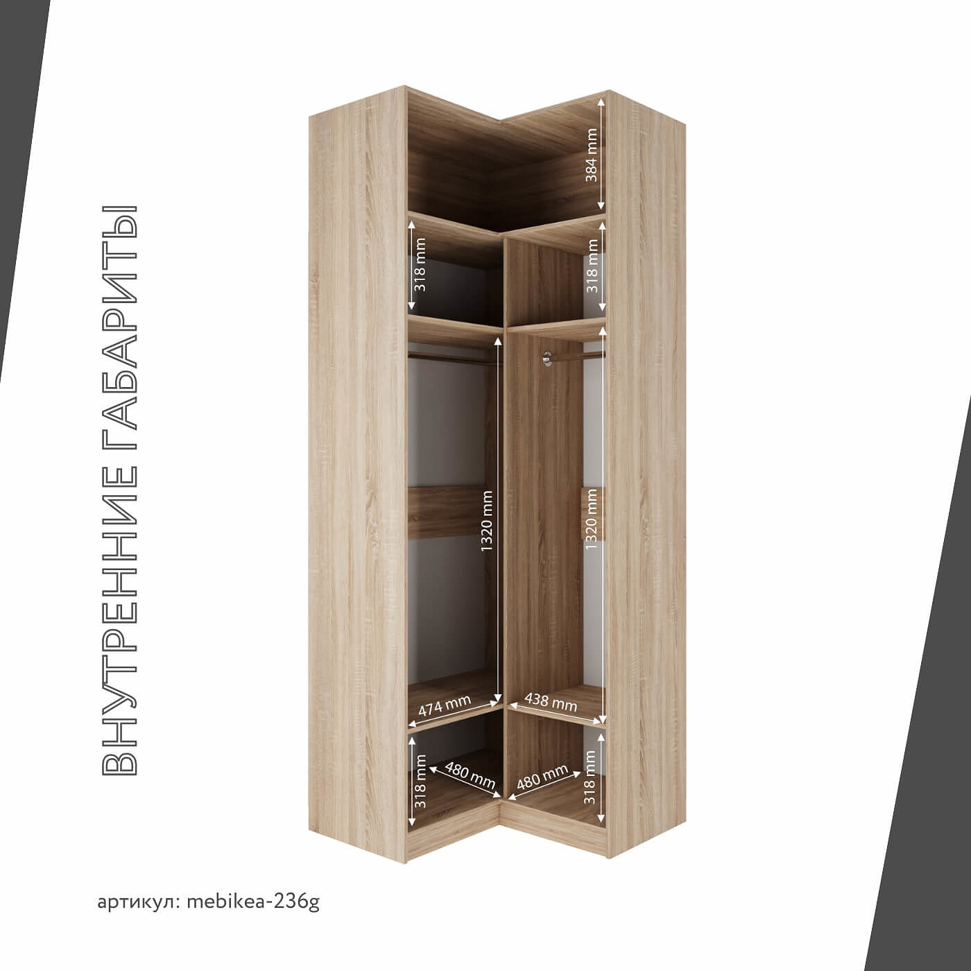 Шкаф Mebikea-236g минимализм для прихожей - фото 4 large